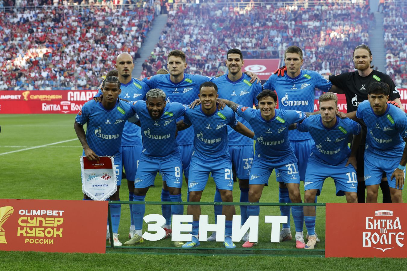 Opta назвала «Зенит» главным фаворитом РПЛ в сезоне 2026/2027