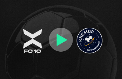 Матч ФК «10» – «Космос» в первом раунде Кубка России