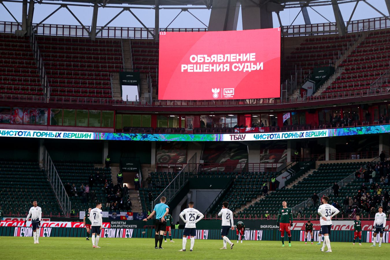 Каманцев предложил оценивать новые судейские нормы после пяти туров