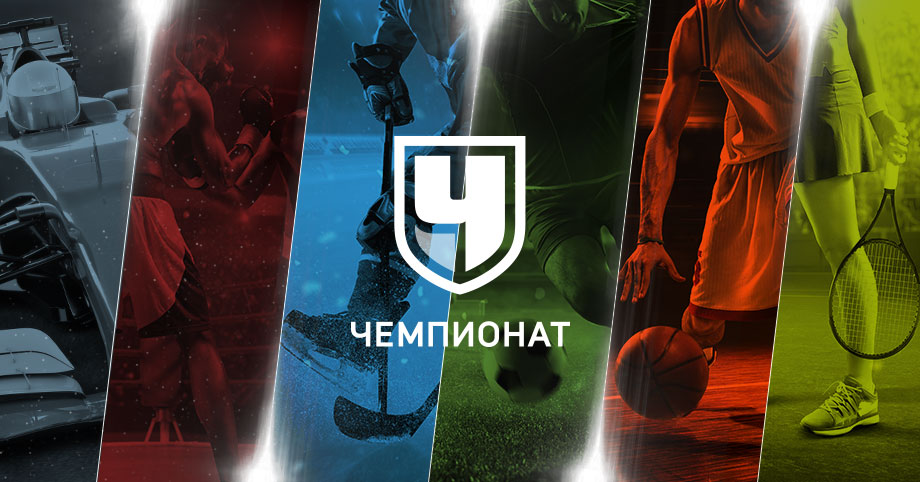 Минское «Динамо» обыграло «Шанхайских Драконов» в матче Кубка Минска