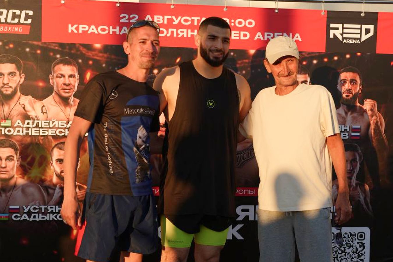 Валерий Оганисян встретится с Эге Арин Конуком за пояс ЕВР в Сочи