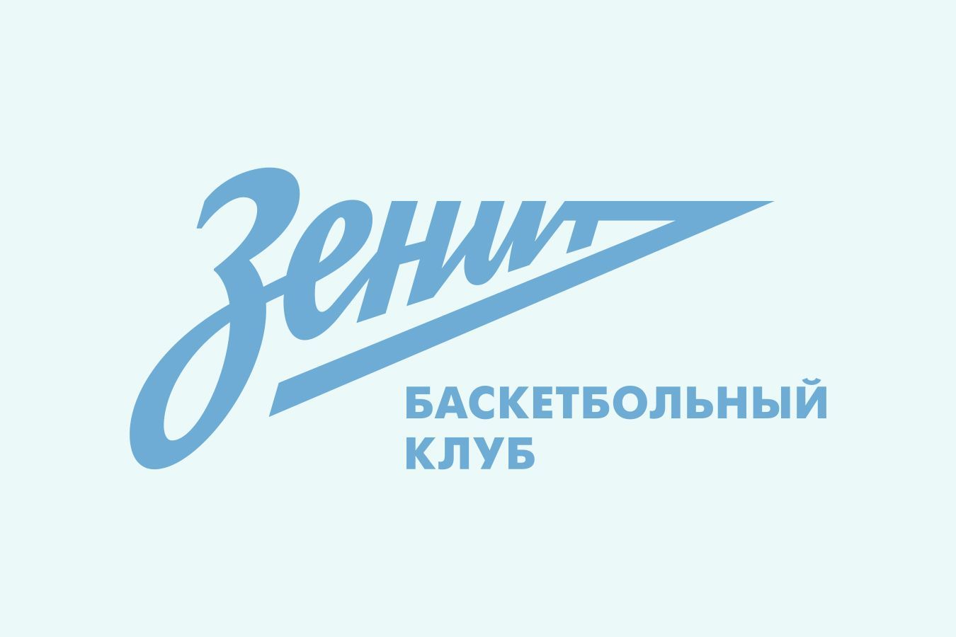 «Зенит» сыграл вничью с «Веной» в товарищеском матче