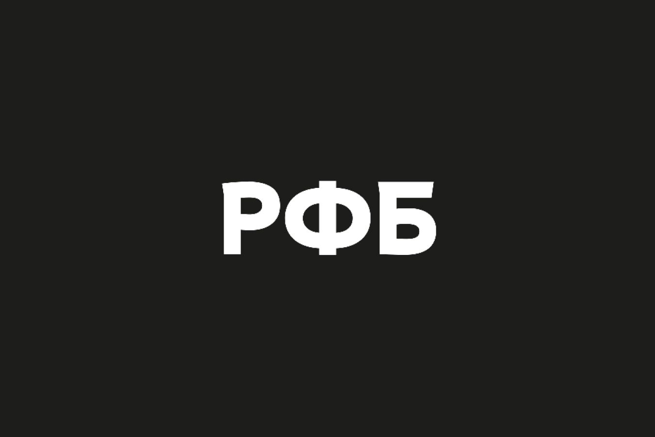 Лидеры федераций обсудят командные виды спорта на конференции «Экспо Баскет»