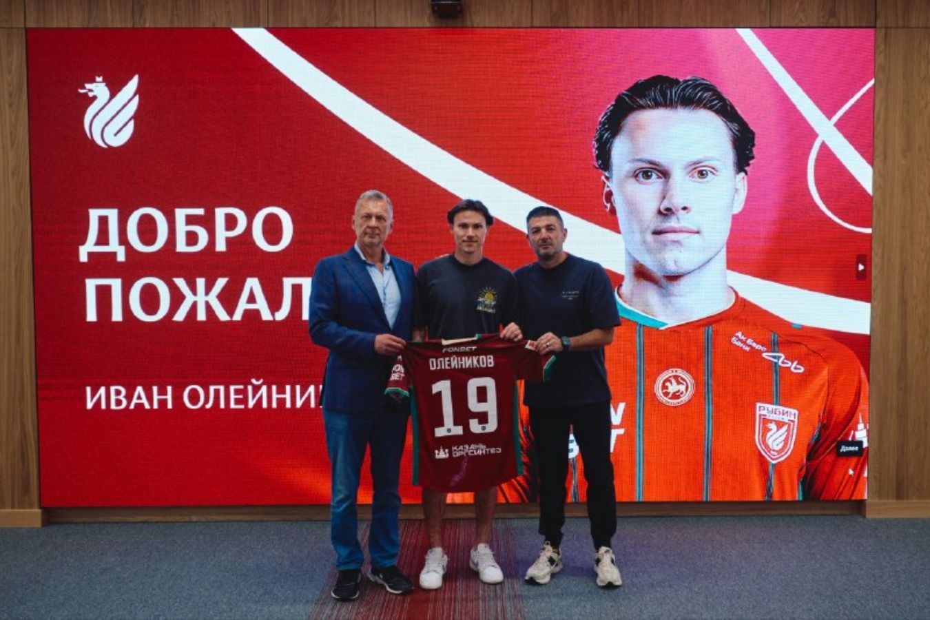 «Рубин» опубликовал ролик о переходе Матвея Иванова