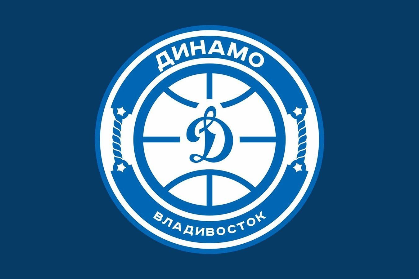 В приморском «Динамо» рассказали о реорганизации управления после смерти Сандлера