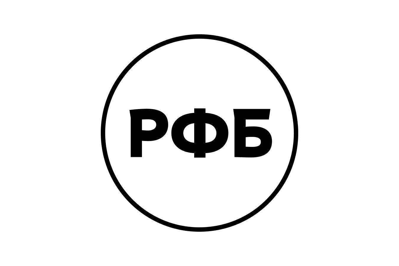 РФБ объяснила сложности возвращения России на международные турниры