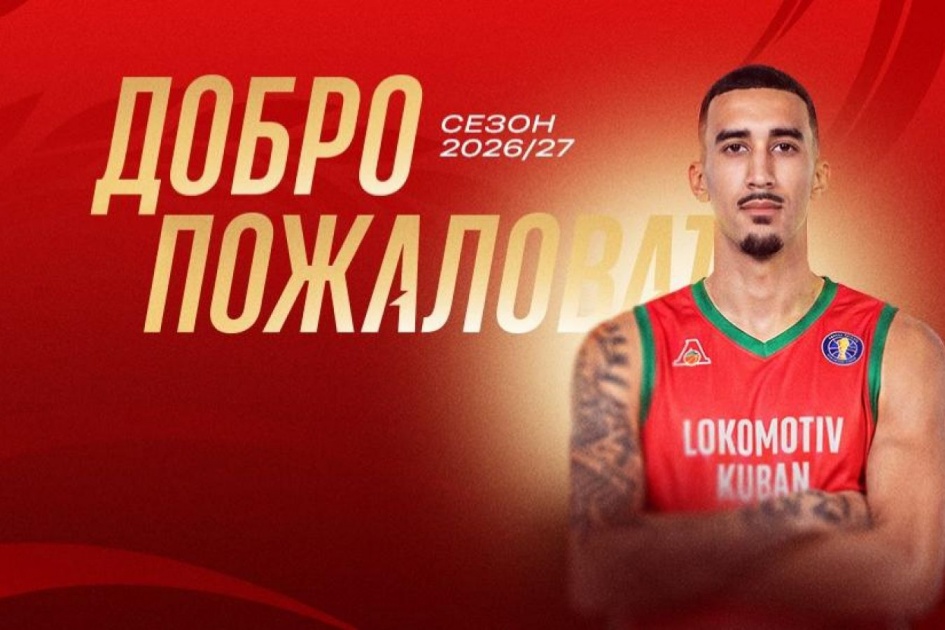 «Локомотив-Кубань» подписал контракт с американским защитником Тревелином Куином